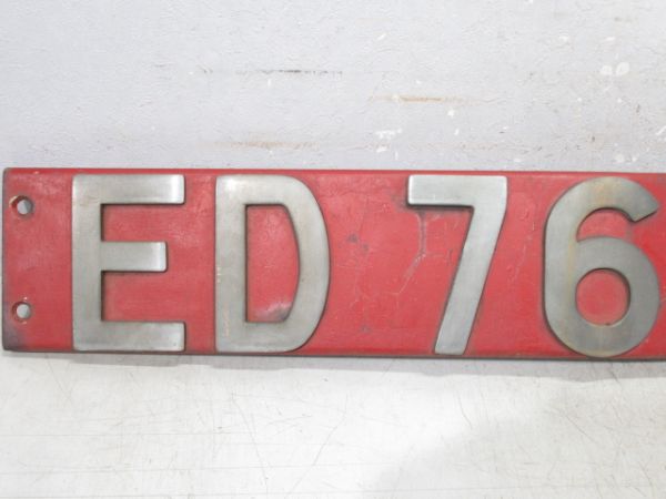 ブロックナンバーセット「ED76 1013」