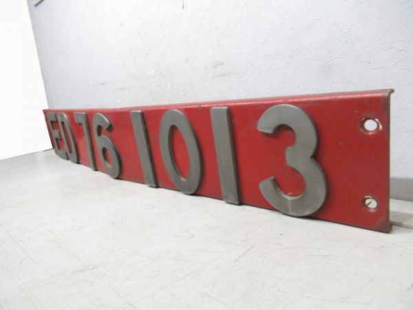 ブロックナンバーセット「ED76 1013」