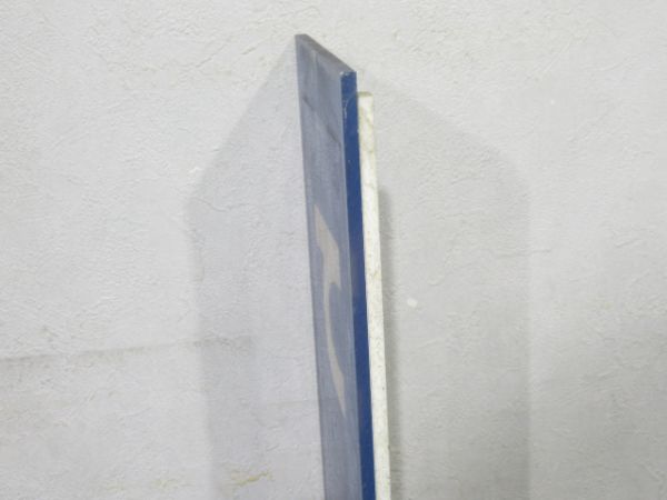 播但線「てらまえ」