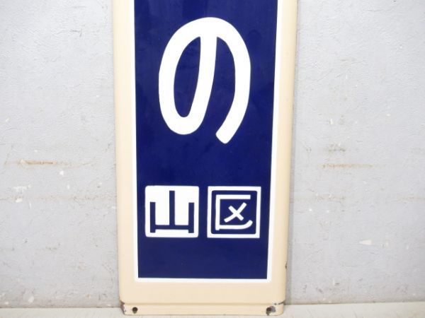 常磐線「うえの」