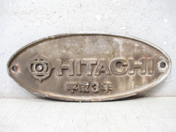 HITACHI 平成3年