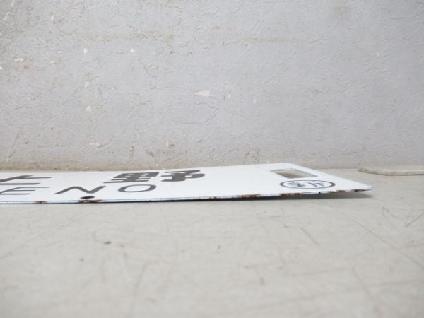 水上⇔上野 (急行 ゆけむり)/沼田⇔上野 (尾瀬)