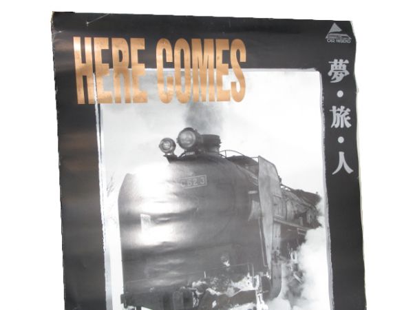 『C62』 ポスター 3点組