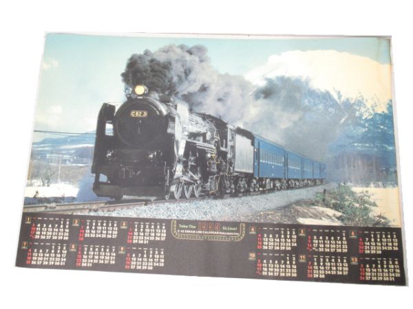 『C62』 ポスター 3点組