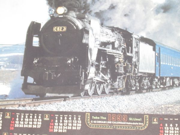 『C62』 ポスター 3点組