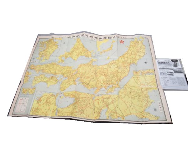 『昭和の鉄道』関連書籍 3冊組