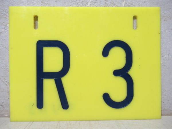 編成札「R3/マリR3」