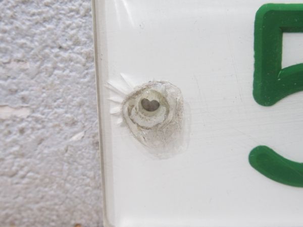 阪神青胴車「5023」