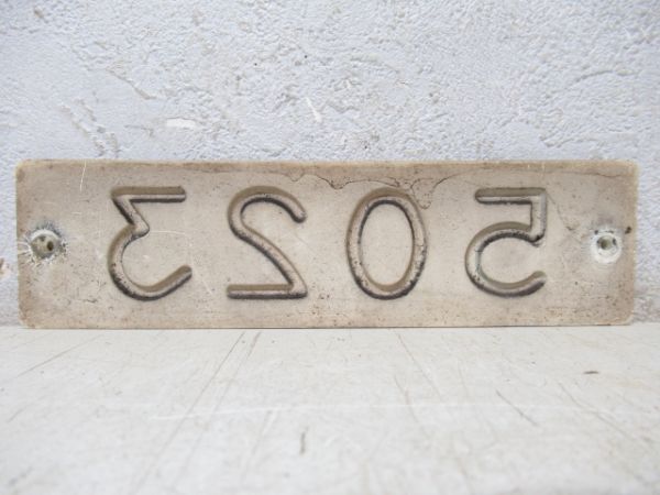 阪神青胴車「5023」