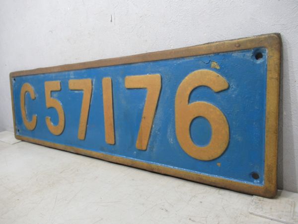 SLナンバープレート　C57　176【大型板】