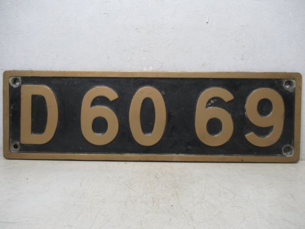 SLナンバープレート　D60 69