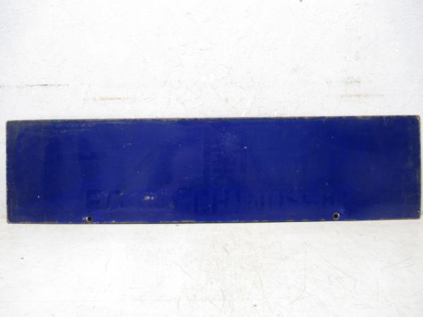 気仙沼⇔水沢/---