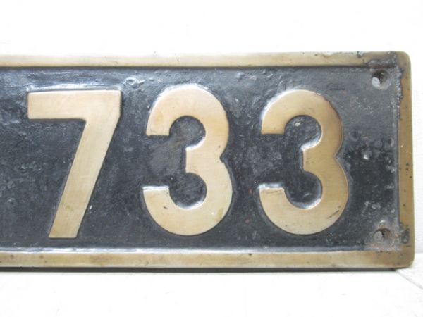 SLナンバープレート「D51 733」