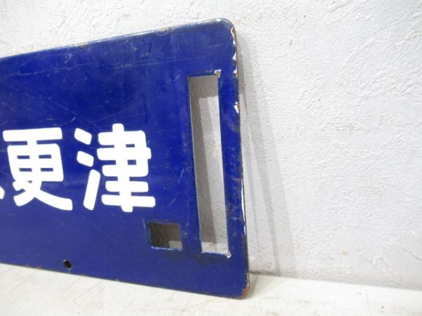 河口湖⇔千葉/河口湖⇔木更津