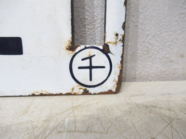 新宿～館山/新宿～千倉