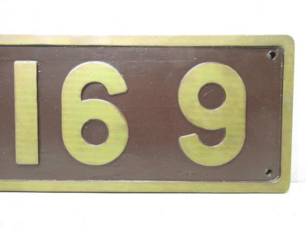 ナンバープレート「ED16 9」