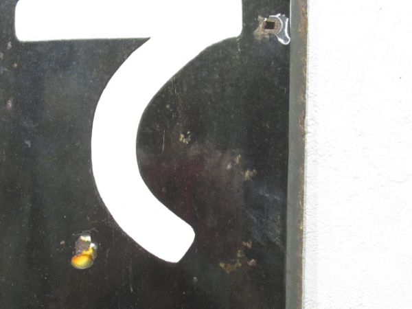 内房線「たてやま」