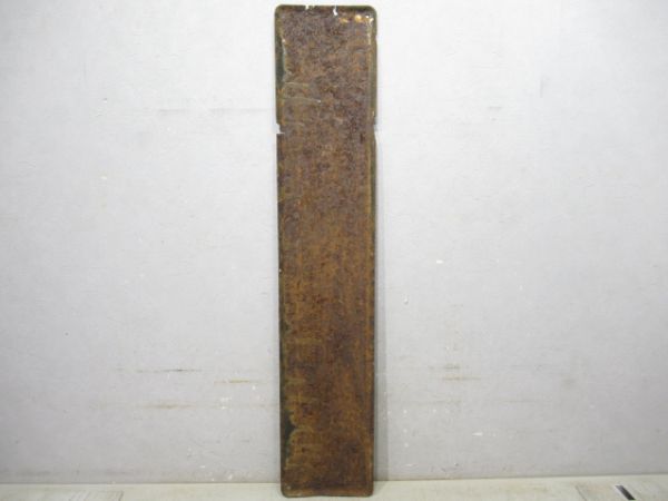 内房線「たてやま」