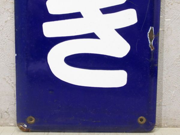 内房線「あねがさき」