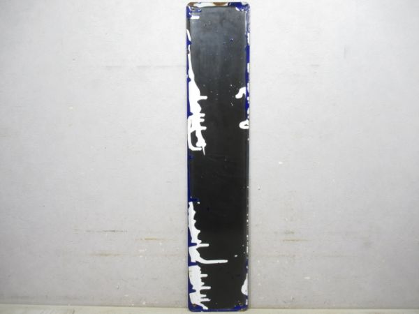 内房線「あねがさき」