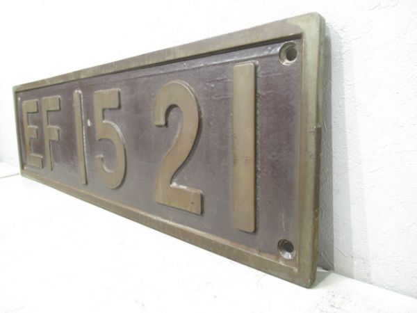 ナンバープレート「EF15 21」