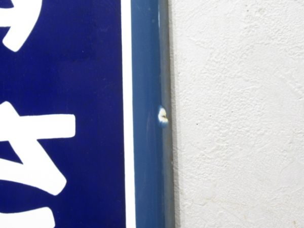 内房線「かずさみなと」