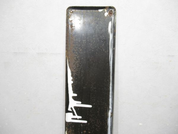 成田線「なりた」