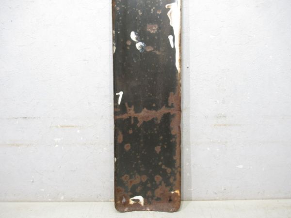 東海道線「ねぶかわ」