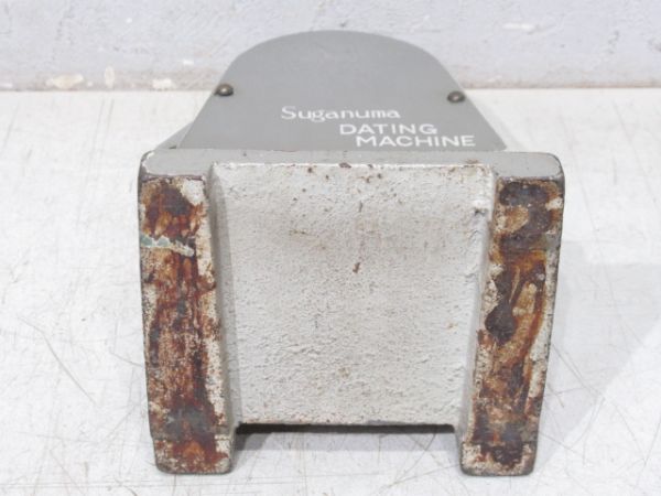 菅沼製 日付印字機 (ダッチングマシン)