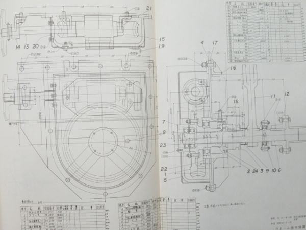 「35t積2軸 ボギーホッパ車 図面」