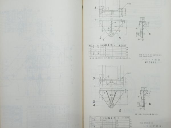 「35t積2軸 ボギーホッパ車 図面」