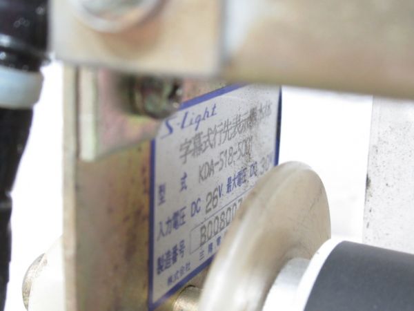 JR四国 7000系 表示器 (種別・ワンマンのみ)