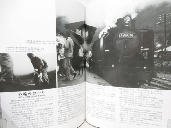 竹島紀元鉄道映像作品集