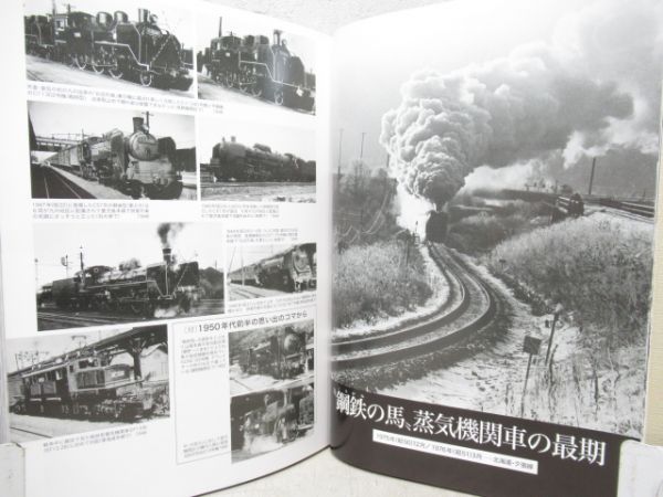 竹島紀元鉄道映像作品集