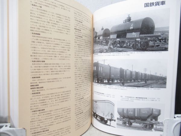 蒸気機関車から超高速車両まで