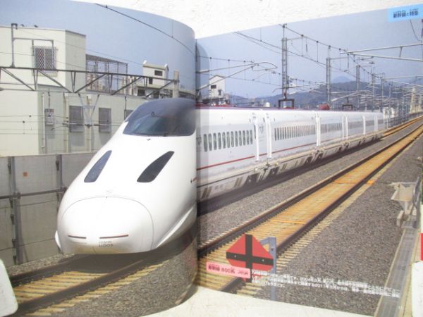 新電車大集合1616点