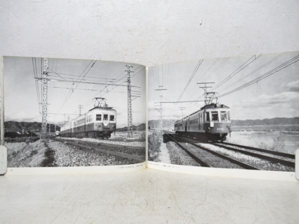 高橋弘作品集　関西の私鉄懐かしき時代　2a・2b