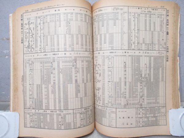 日本交通公社　時刻表 3冊組