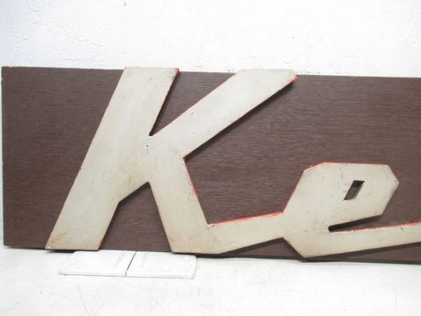 京成電鉄　車体マーク「keisei」別板に張替