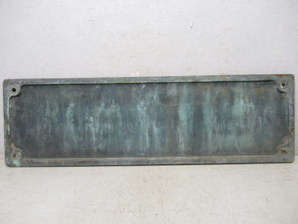 ナンバープレート　EF30 9(関門トンネル専用機)