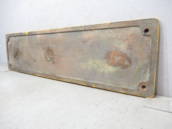 ナンバープレート　EF30 20【記念品】