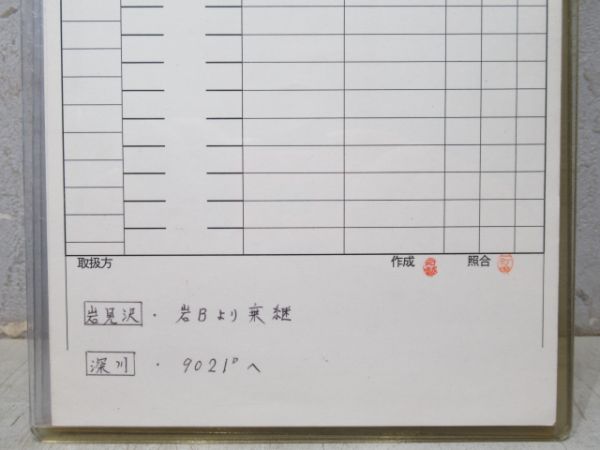 旭川運転所 5339仕業 揃い [183系 留萌本線 (一部廃線)]