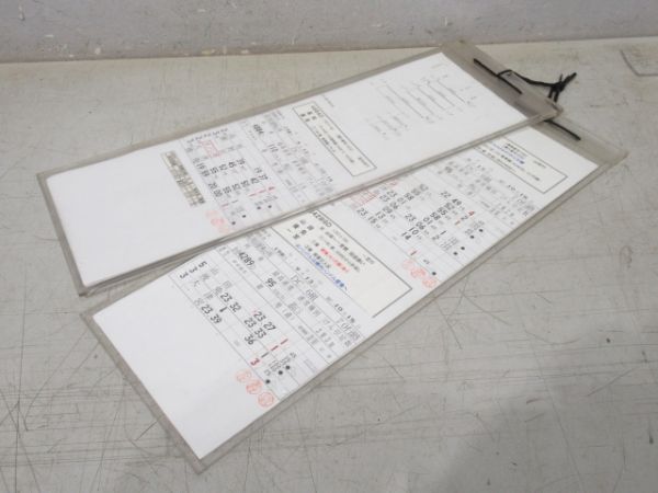 高知運転所 土讃線 70行路 揃い