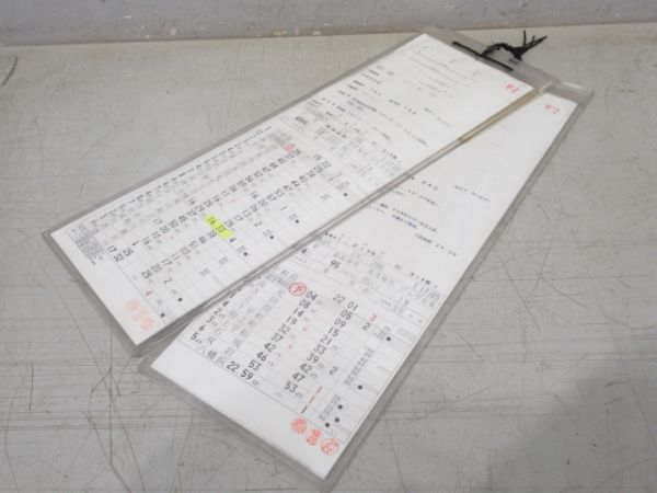 宇和島運転区 予土・予讃線 11行路 揃い