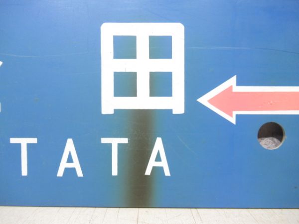 堅田⇔西明石/堅田⇔京都