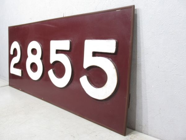 切抜板 阪急「2855」