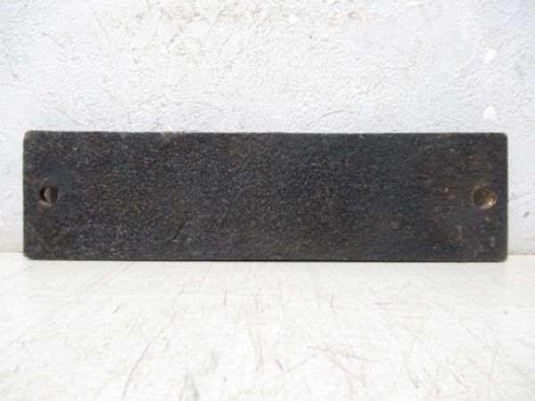 SL小型銘板「昭12・三菱」