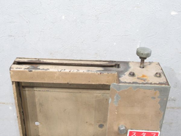 阪急　アイデントラー(下り用)