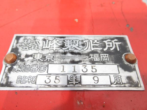 DC・DL用 タブレットキャッチャー