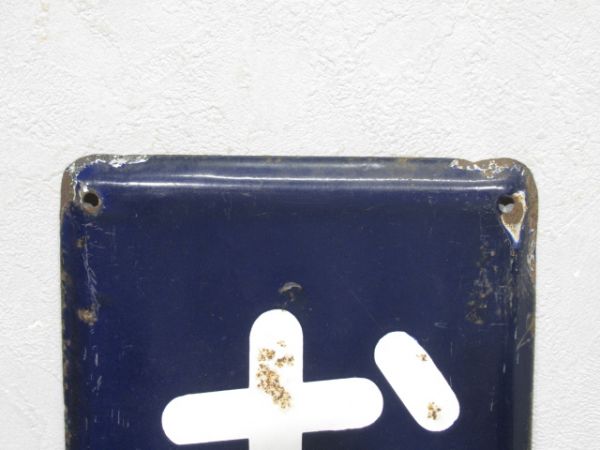 中央線「おぎくぼ」